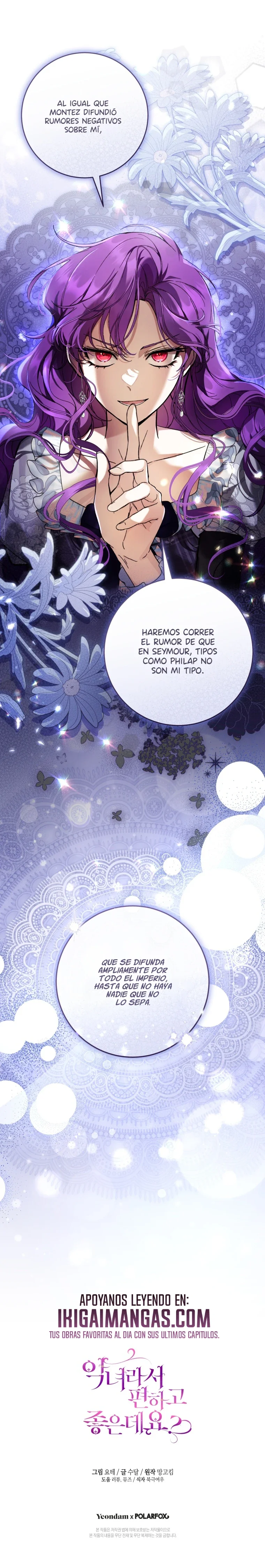 ¿No Es Mucho Mejor Ser Una Mujer Malvada? Capítulo 97 - Page 18