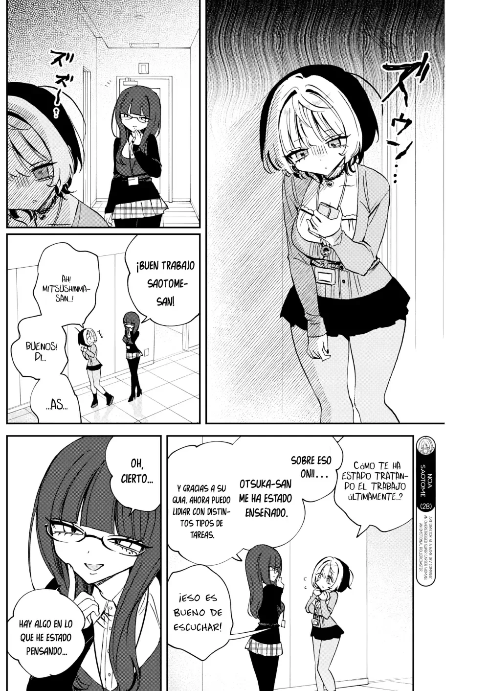 Noa-senpai wa Tomodachi Capítulo 86 - Page 3