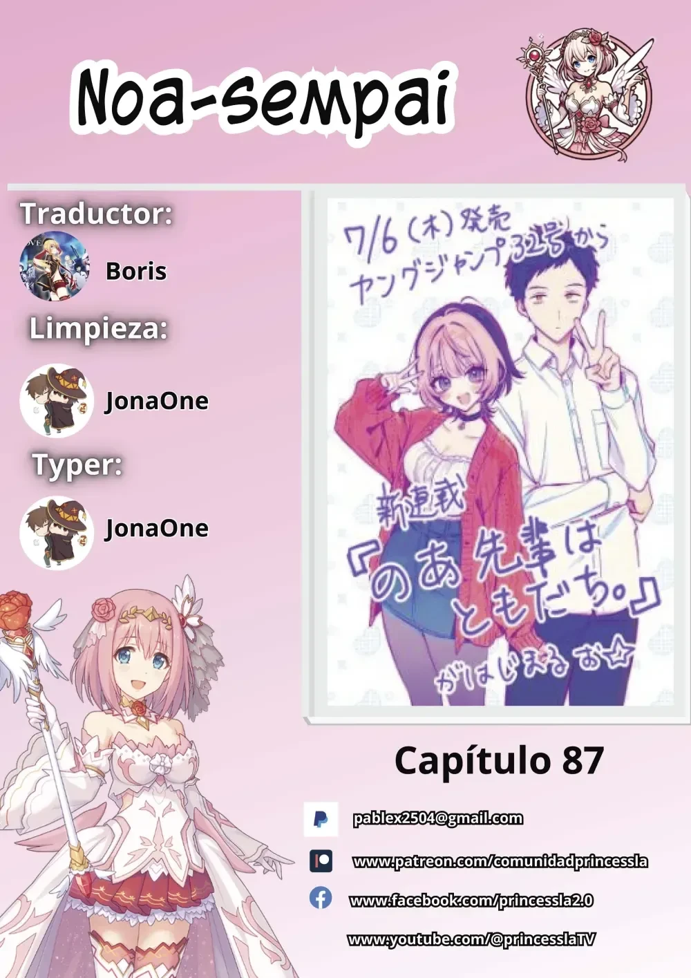 Noa-senpai wa Tomodachi Capítulo 87 - Page 1