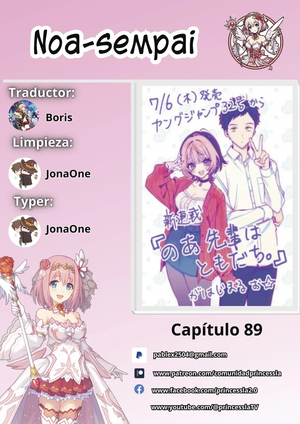 Noa-senpai wa Tomodachi Capítulo 89 - Page 1