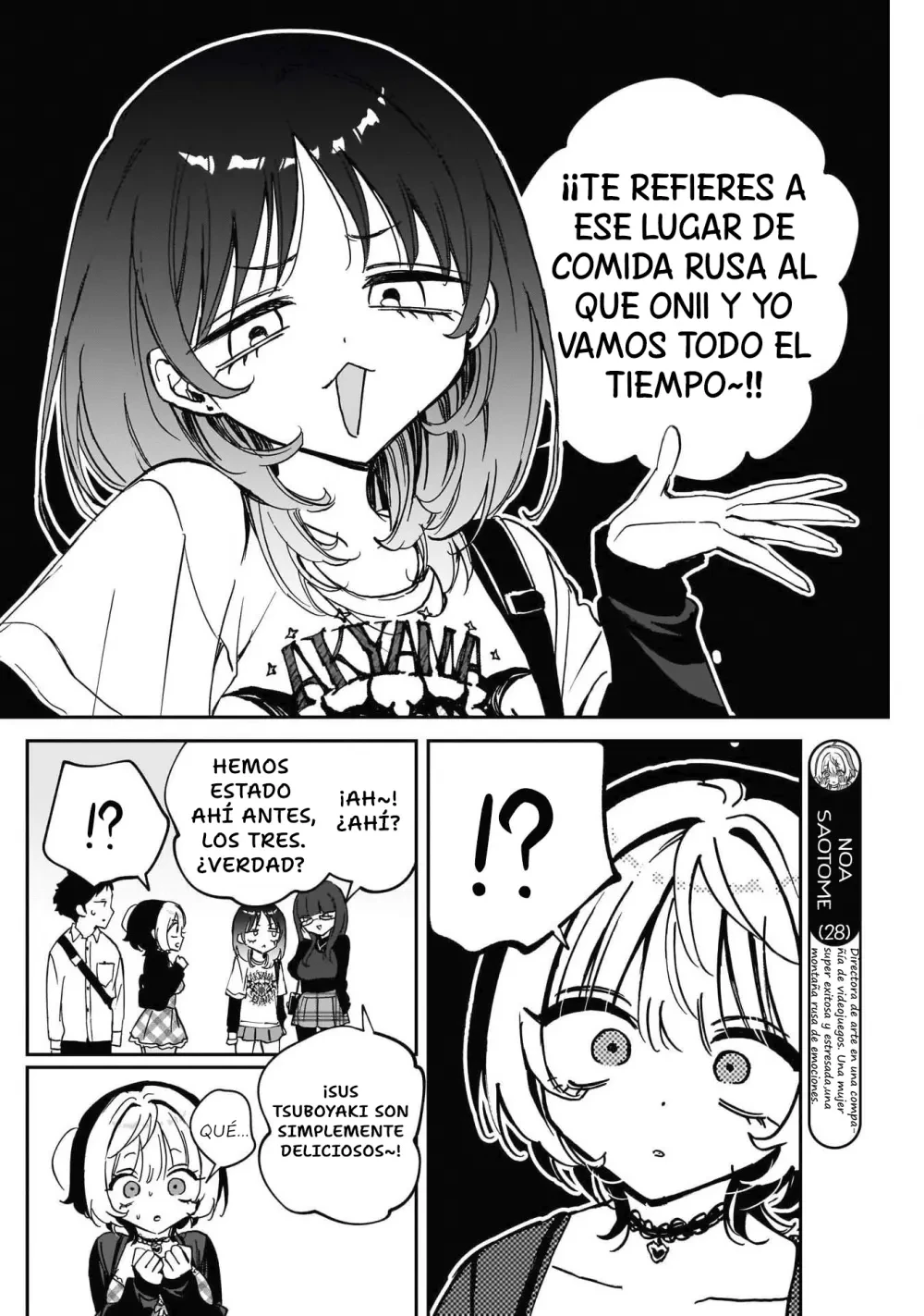 Noa-senpai wa Tomodachi Capítulo 89 - Page 11