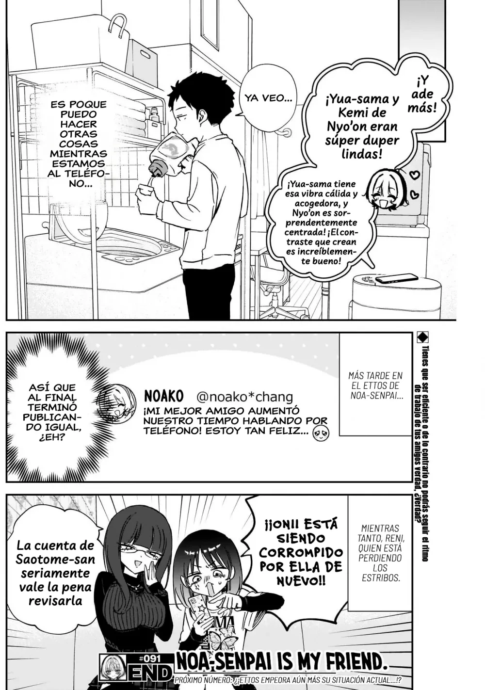 Noa-senpai wa Tomodachi Capítulo 91 - Page 19