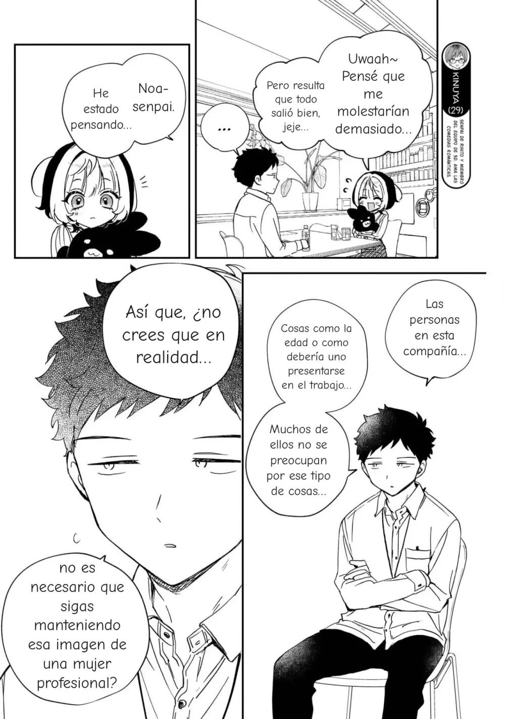 Noa-senpai wa Tomodachi Capítulo 95 - Page 12