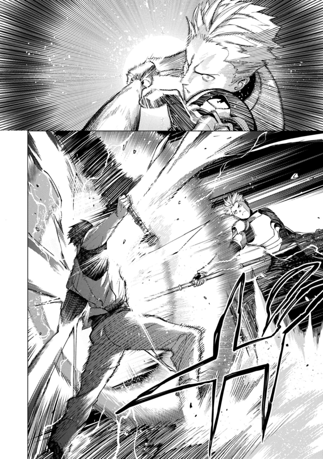 Ore wa Subete wo “Parry” Suru Capítulo 26.1 - Page 9