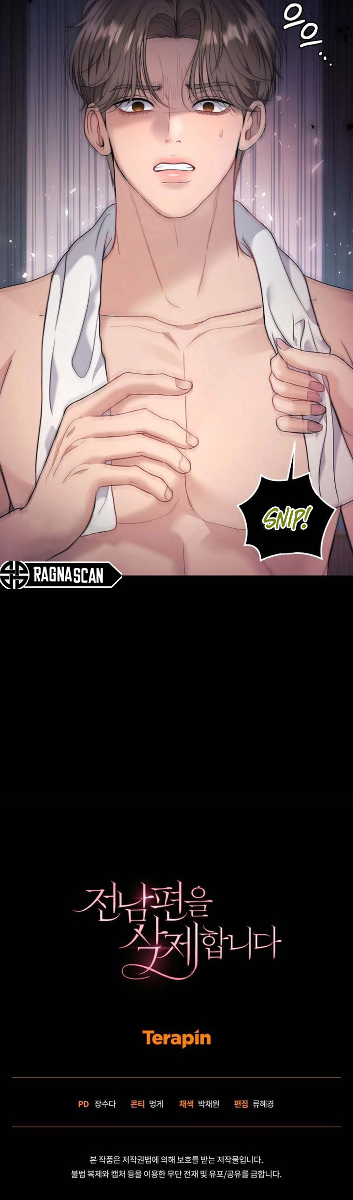 deshaciéndome de mi ex-marido Capítulo 47 - Page 11
