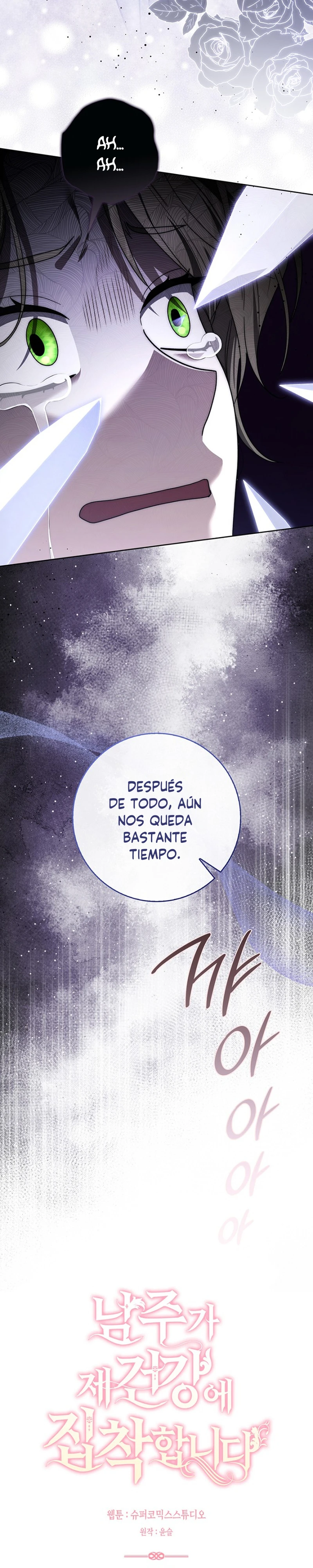 El protagonista masculino está obsesionado con mi salud Capítulo 66 - Page 14