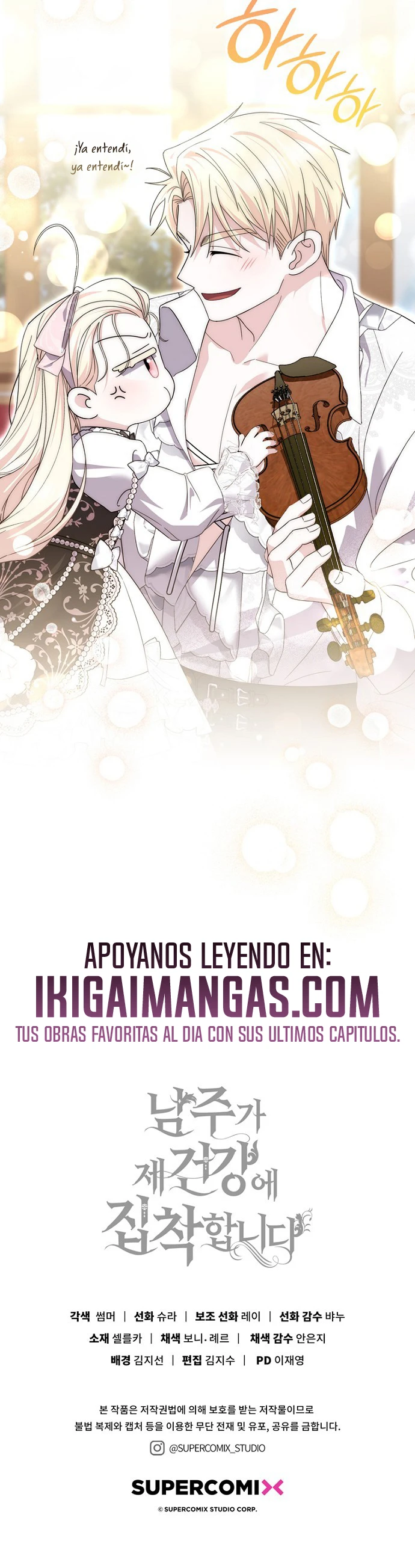 El protagonista masculino está obsesionado con mi salud Capítulo 70 - Page 21