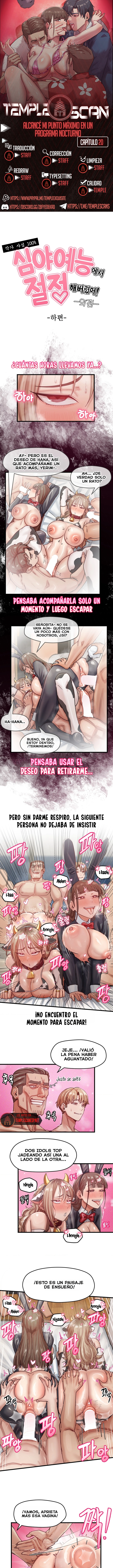 Alcancé Mi Punto Máximo En Un Programa Nocturno Capítulo 20 - Page 1