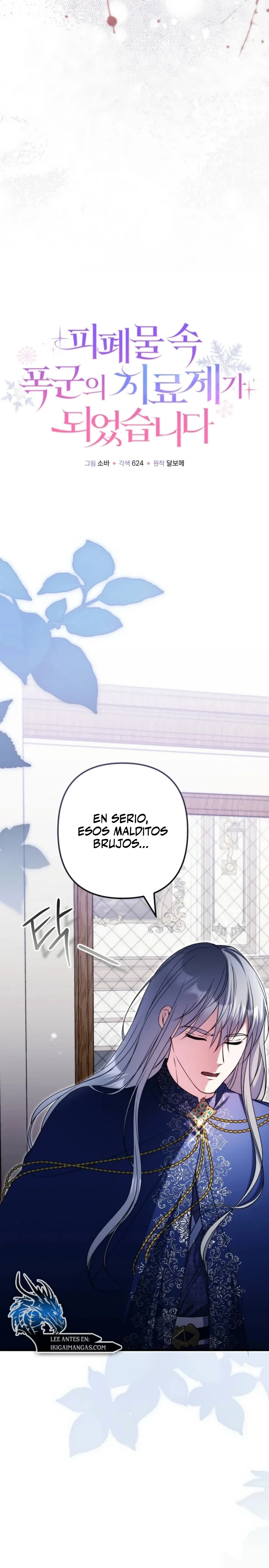 Me convertí en la cura del tirano en una novela oscura Capítulo 62 - Page 9