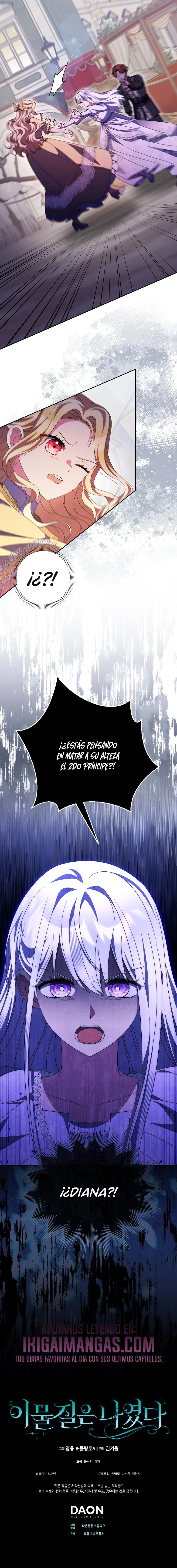 El Objeto Extraño Era Yo Capítulo 72 - Page 11