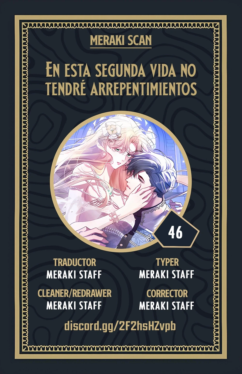 No me arrepentiré en esta segunda vida Capítulo 46 - Page 1