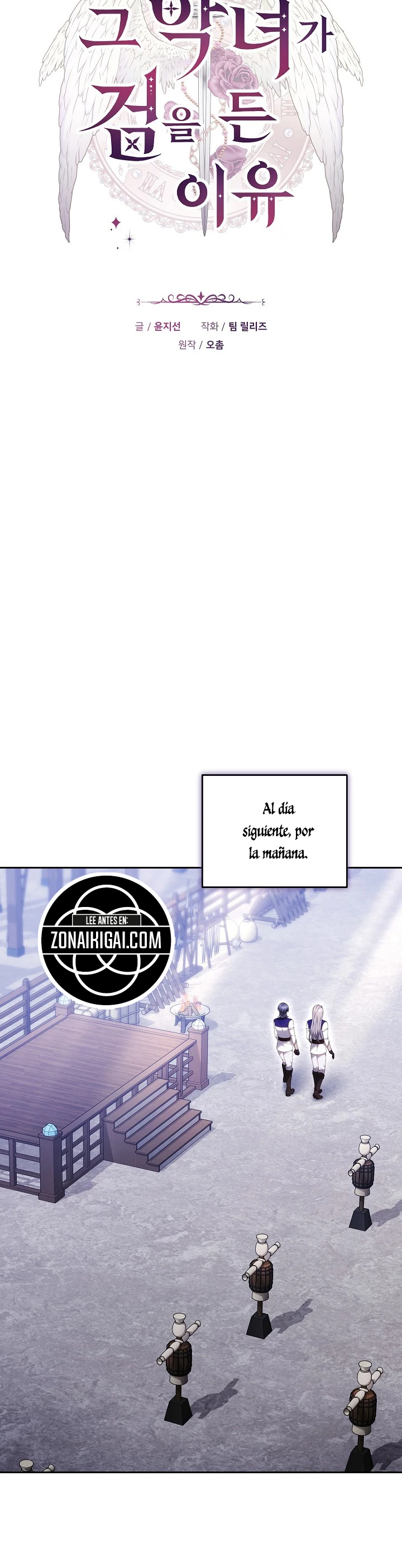 La razón por la que la villana tomó la espada Capítulo 68 - Page 11