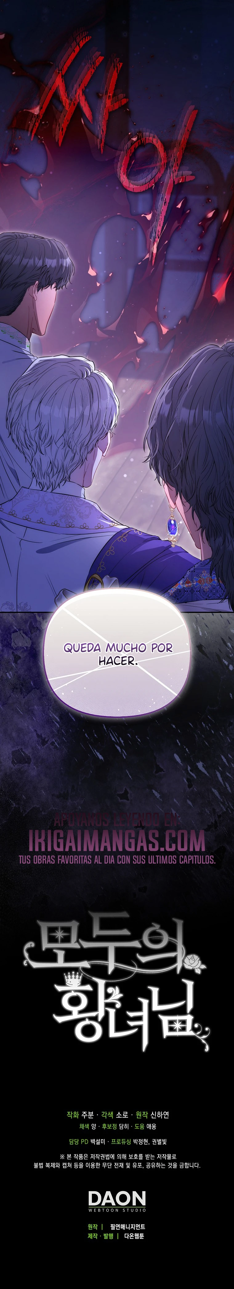 La Princesa Bebe Será Amada Por Todos Capítulo 121 - Page 21
