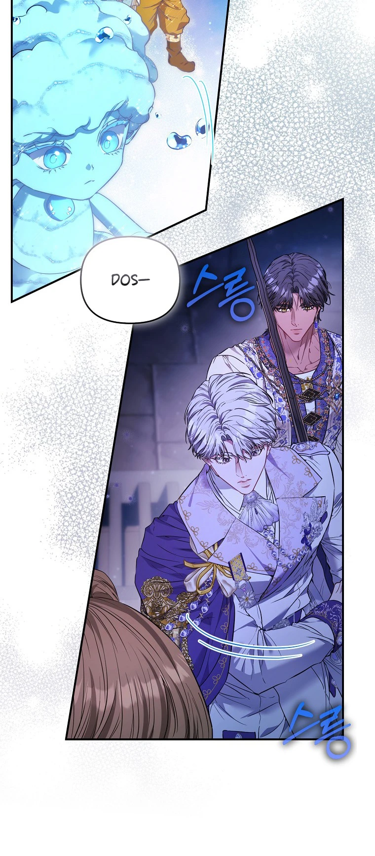 La Princesa Bebe Será Amada Por Todos Capítulo 121 - Page 8