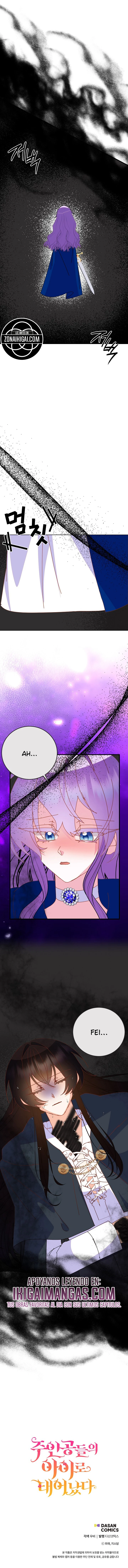 Soy La Hija Del Personaje Principal Capítulo 103 - Page 17