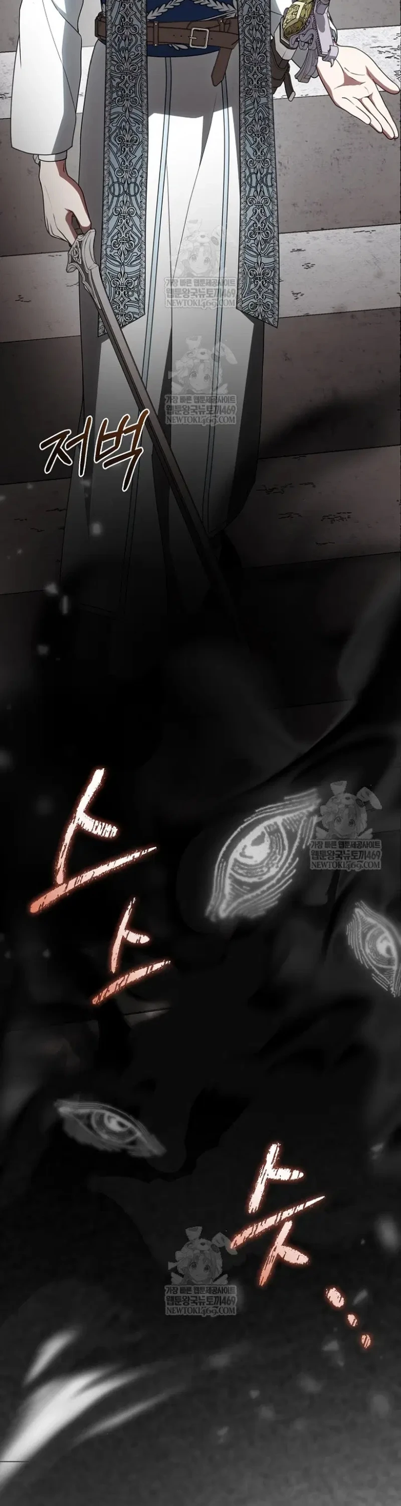 Reemplacé a mi esposo el día de mi Boda Capítulo 54 - Page 12