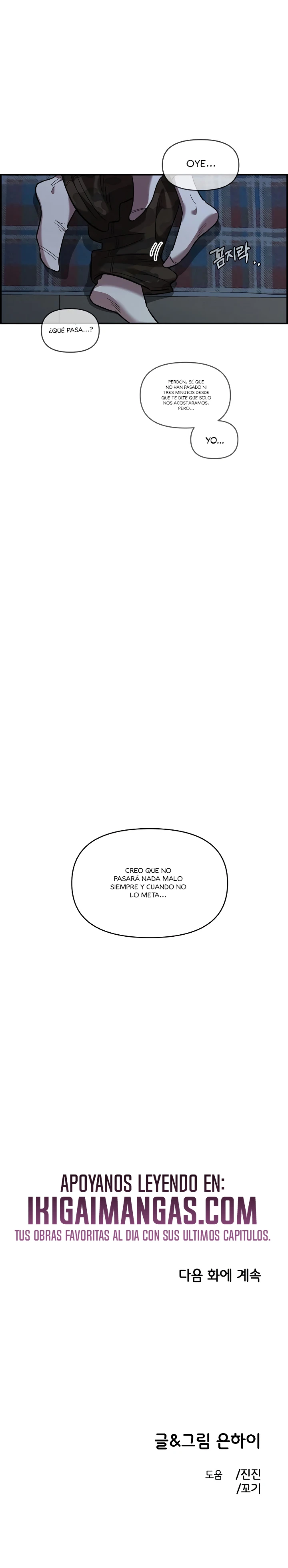 Complejo de amigos de la infancia Capítulo 82 - Page 17