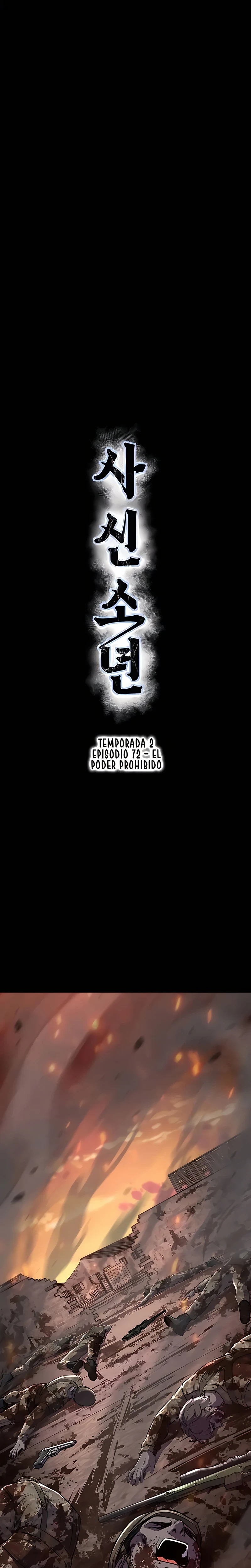 Ecos de los Muertos Capítulo 220 - Page 3