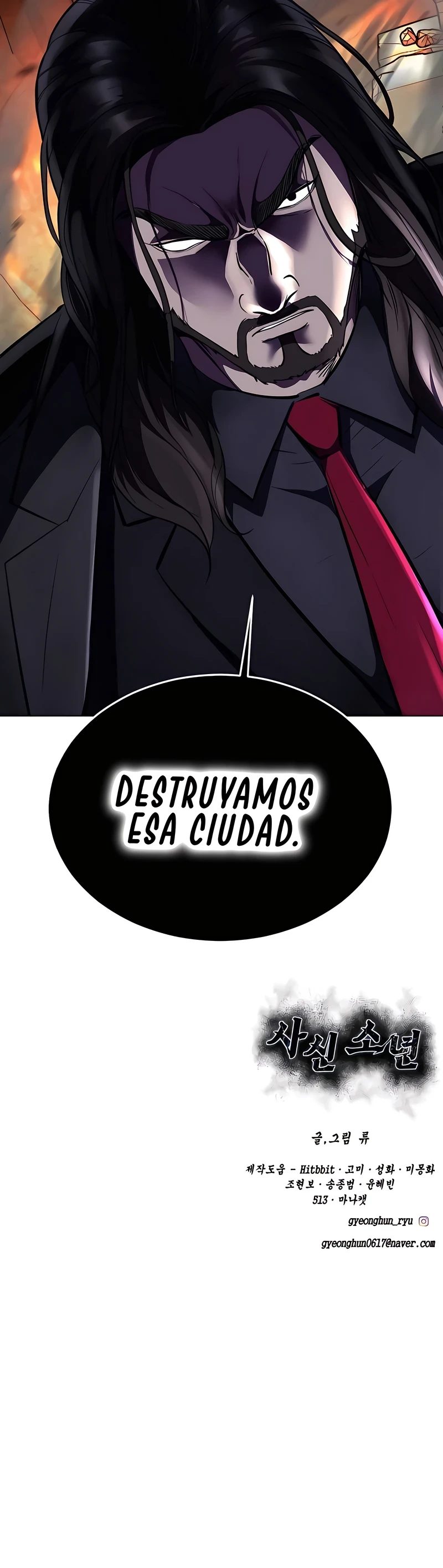 Ecos de los Muertos Capítulo 225 - Page 56