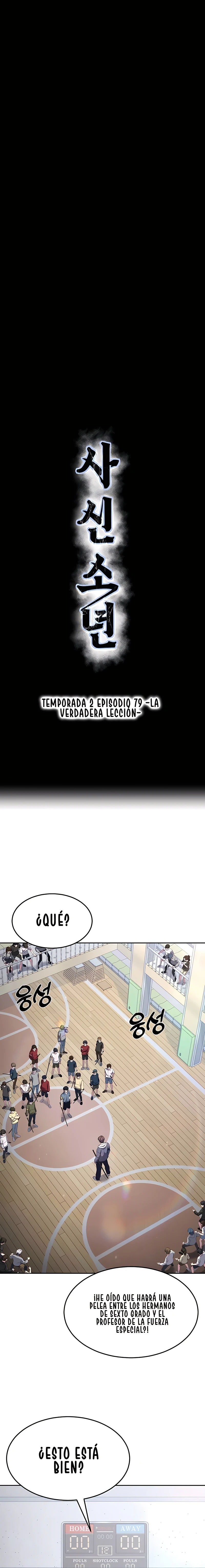 Ecos de los Muertos Capítulo 227 - Page 3