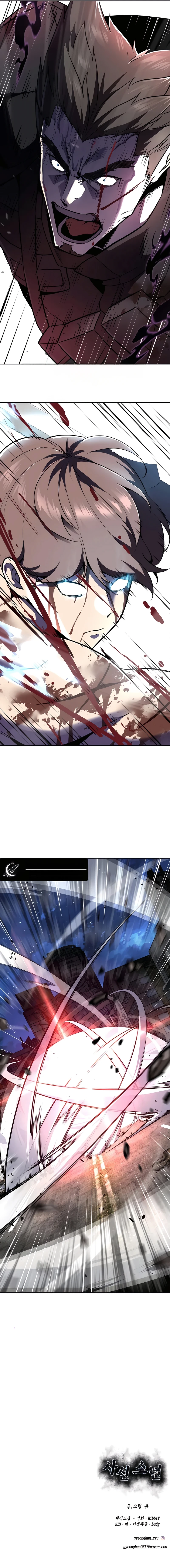 Ecos de los Muertos Capítulo 268 - Page 20