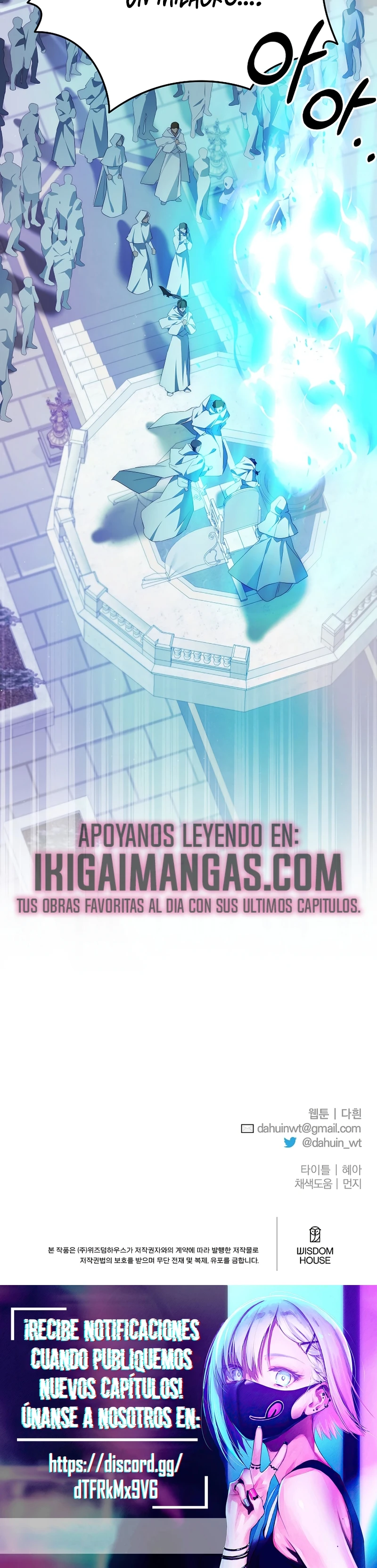 Yo domé al Príncipe Monstruo Capítulo 45 - Page 21