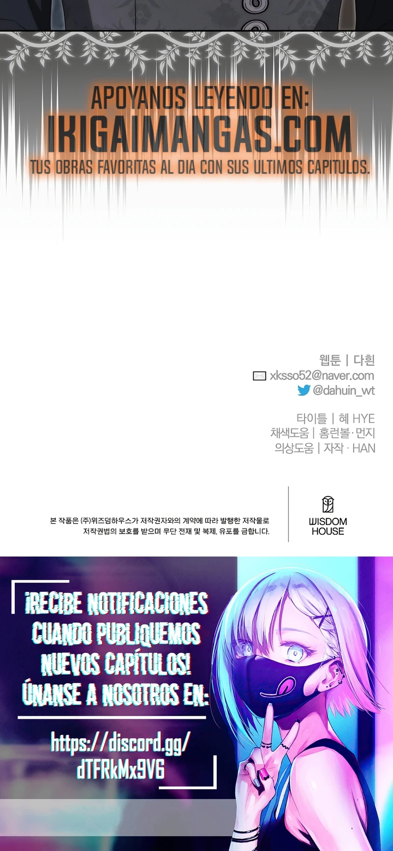 Yo domé al Príncipe Monstruo Capítulo 46 - Page 24