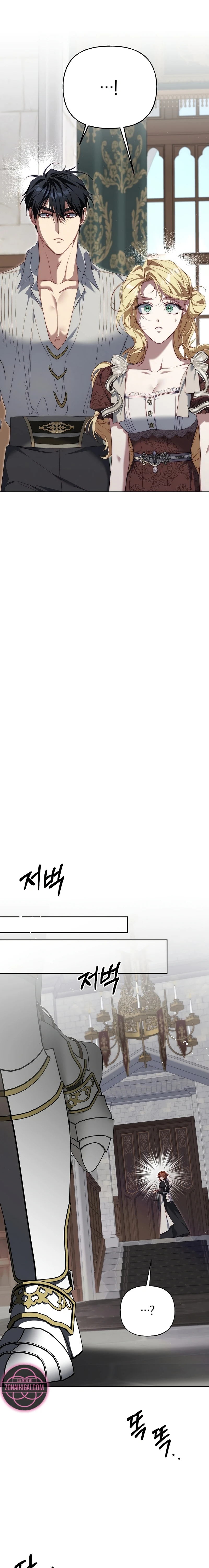 Yo domé al Príncipe Monstruo Capítulo 51 - Page 13