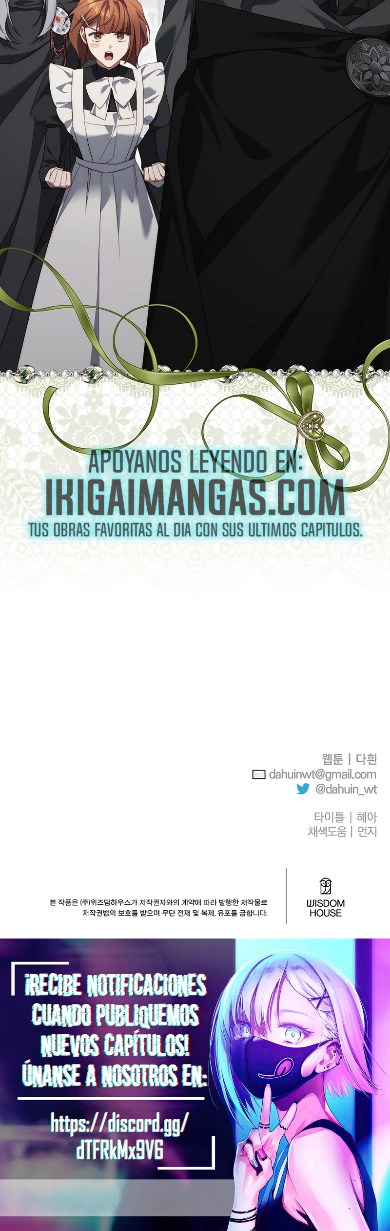 Yo domé al Príncipe Monstruo Capítulo 51 - Page 24