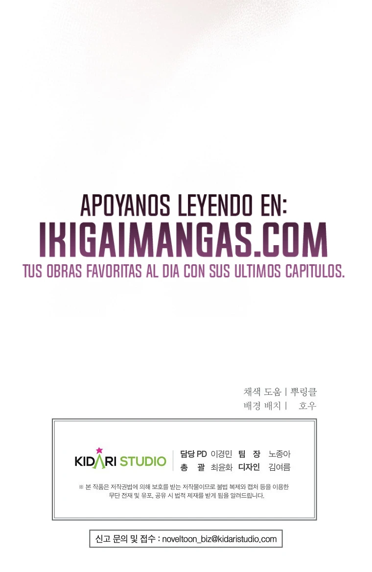 El demonio criará a una dama Capítulo 119 - Page 27