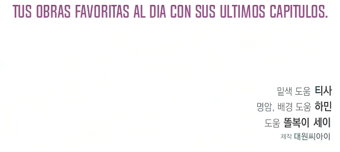 Mi Prometido Sigue Intentando Criarme Capítulo 49 - Page 19