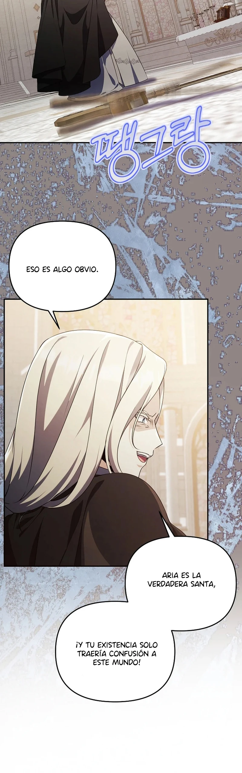 La fea esposa del duque sombrío Capítulo 77 - Page 3
