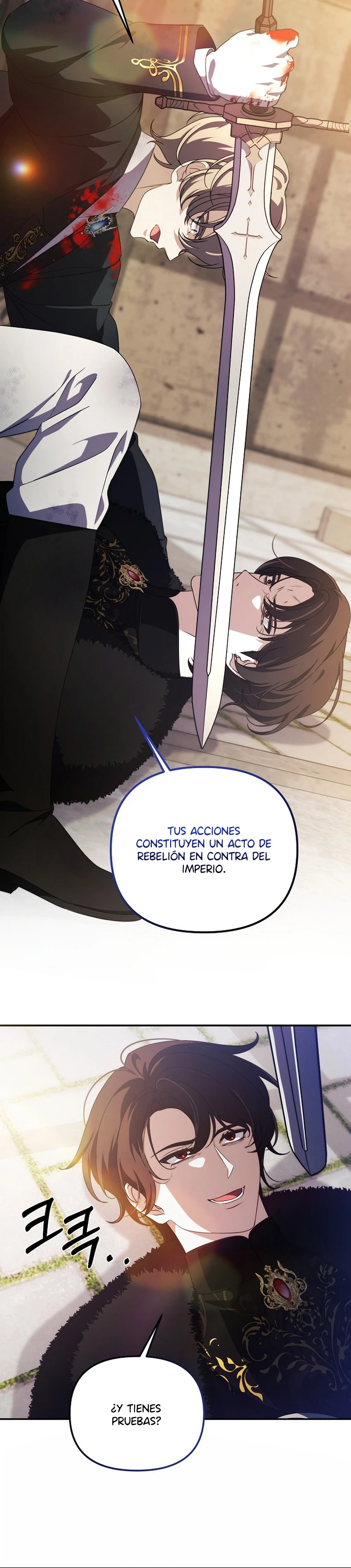 La fea esposa del duque sombrío Capítulo 79 - Page 12