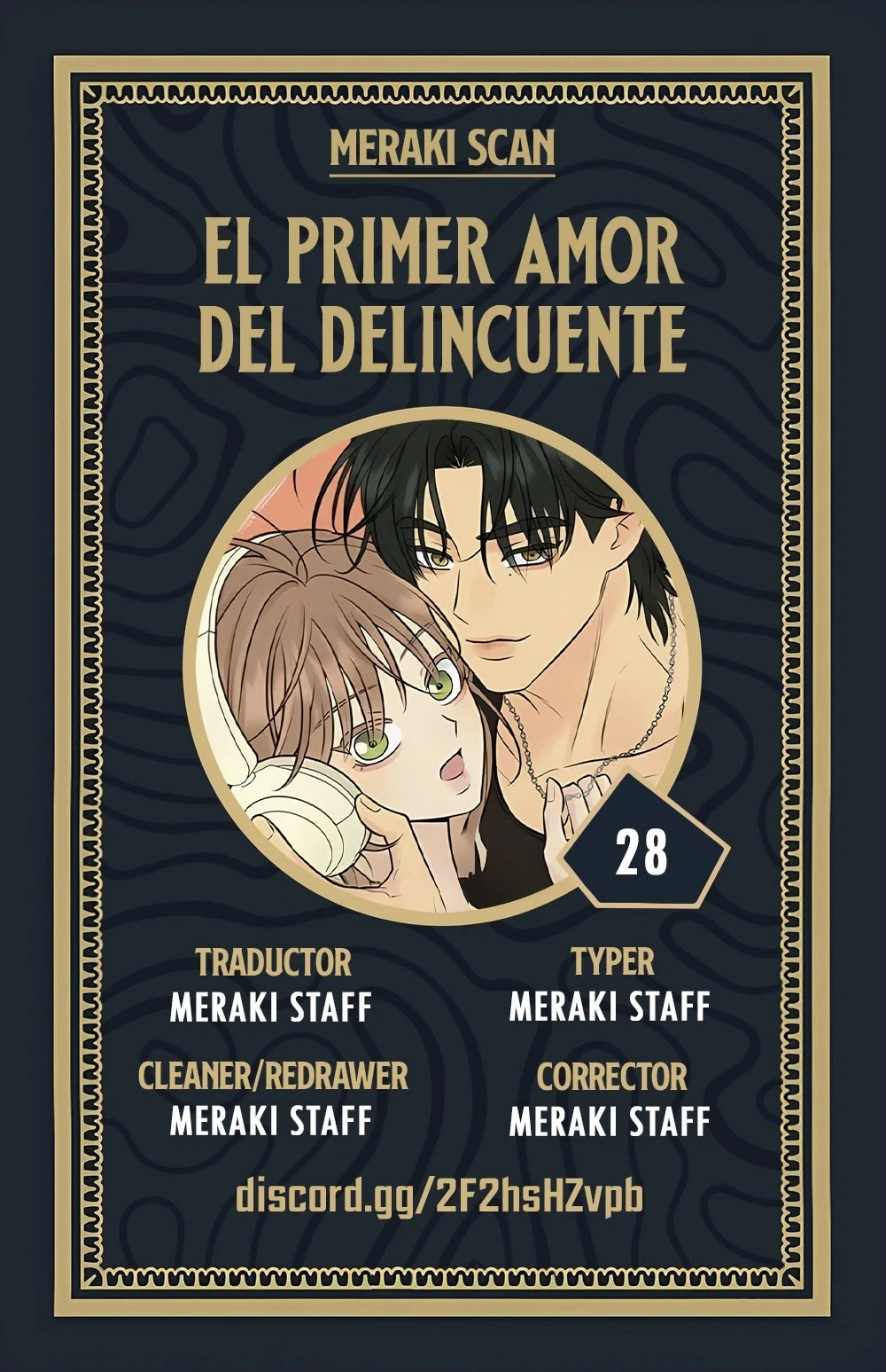 El primer amor del chico rebelde Capítulo 28 - Page 1