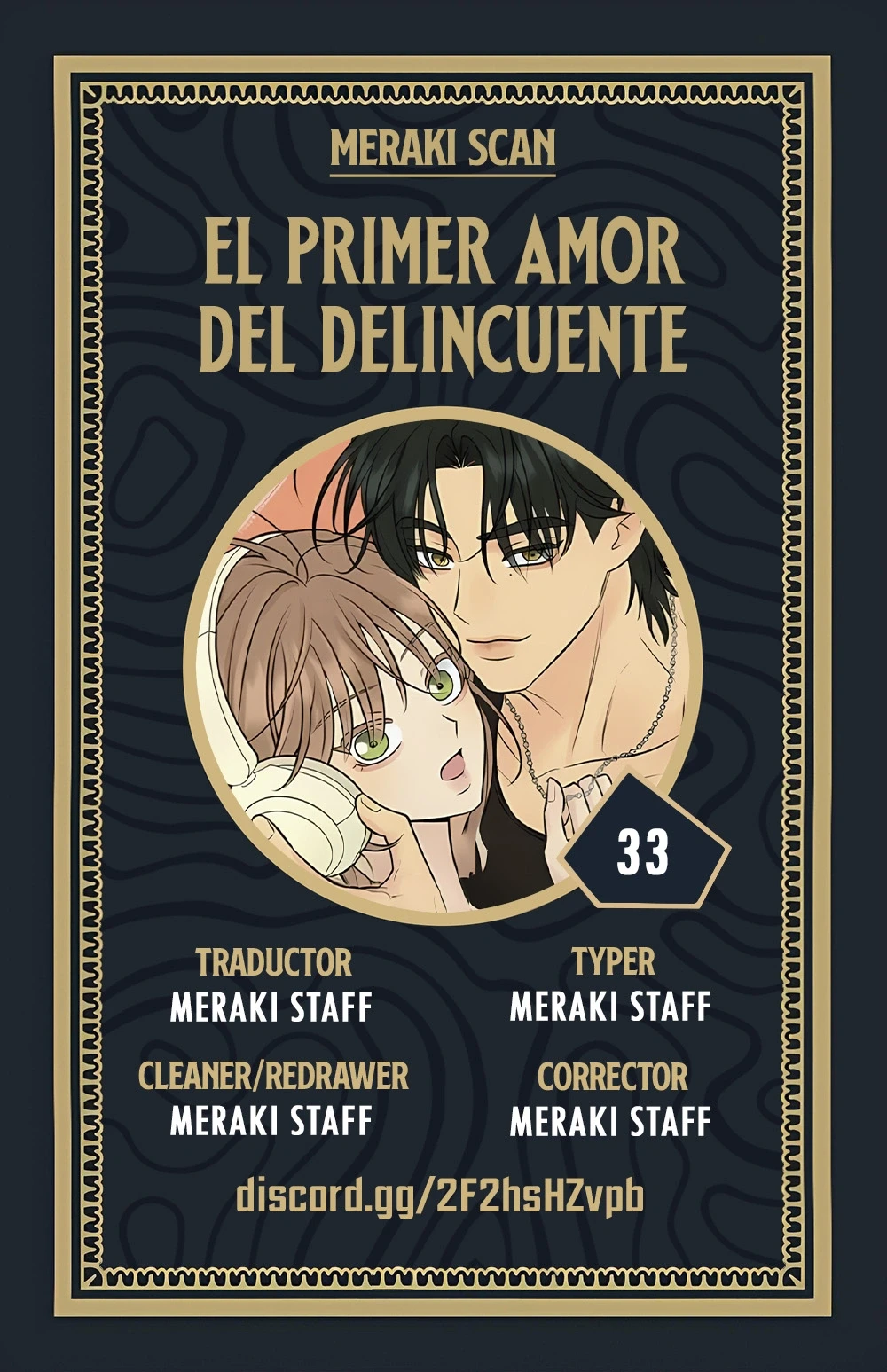 El primer amor del chico rebelde Capítulo 33 - Page 1
