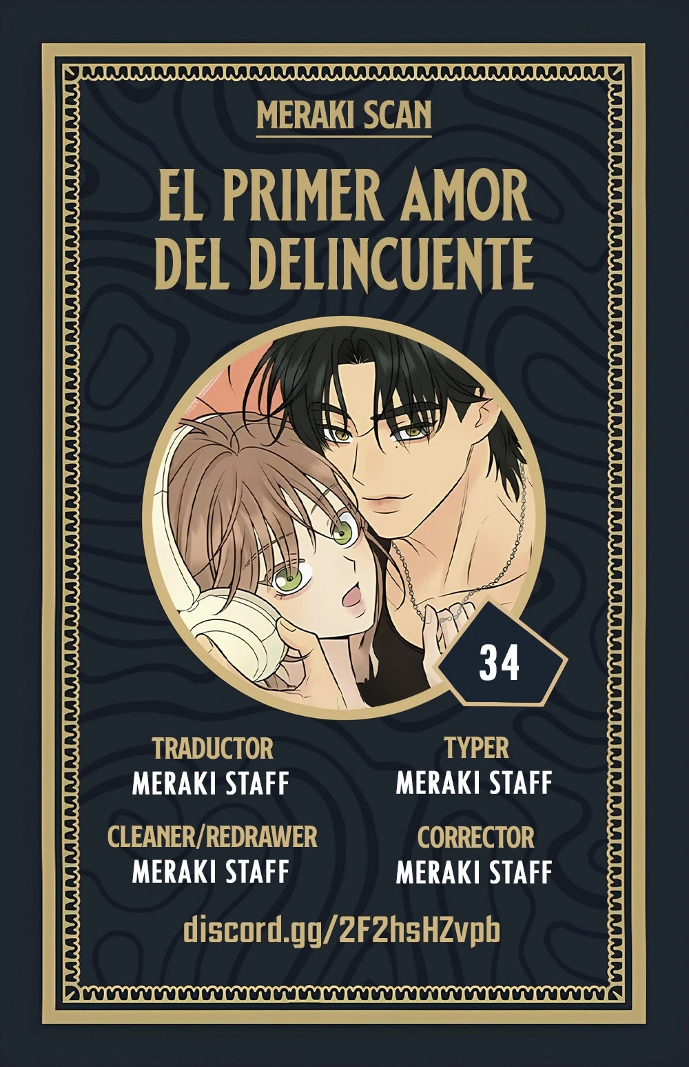 El primer amor del chico rebelde Capítulo 34 - Page 1
