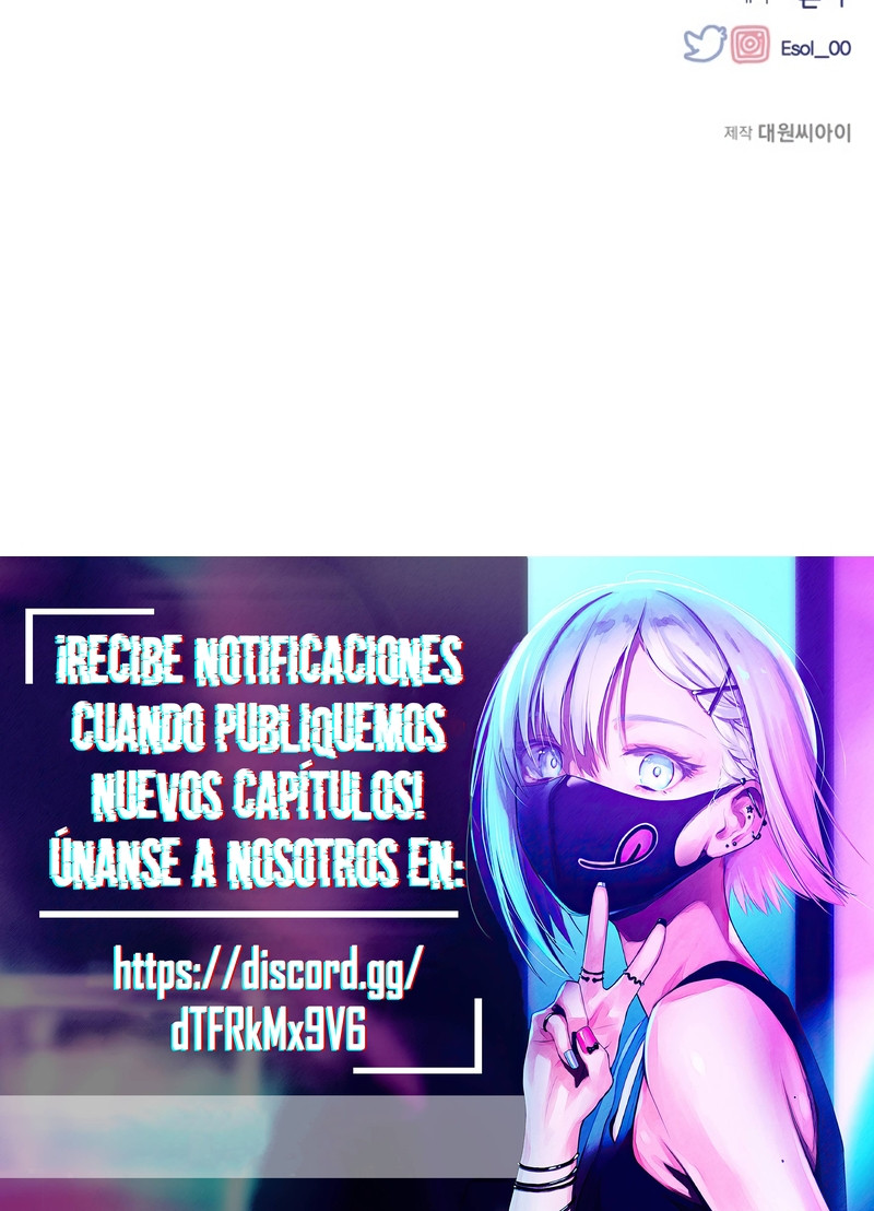 Quiero tu Inocencia Capítulo 221 - Page 17