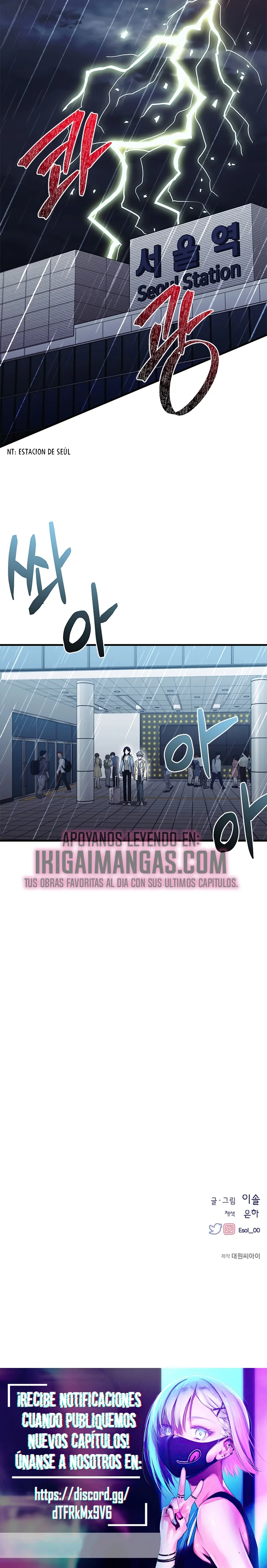 Quiero tu Inocencia Capítulo 222 - Page 17