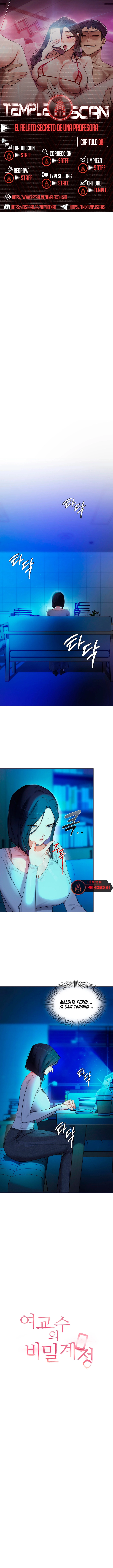 El secreto de la profesora Capítulo 38 - Page 1