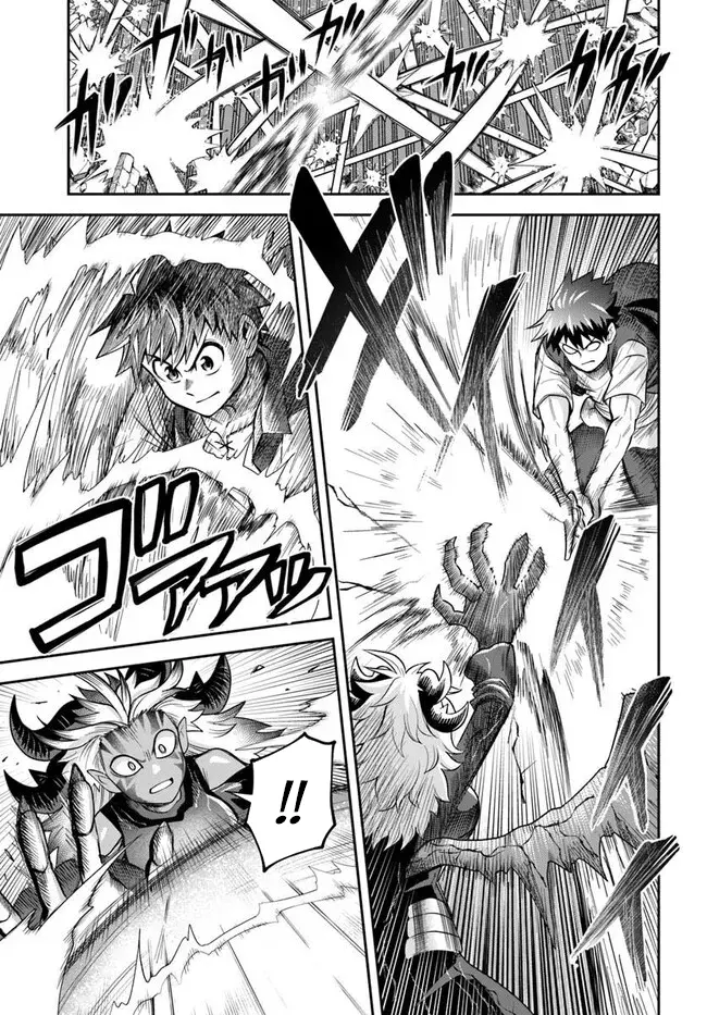 Dungeon no Osananajimi Capítulo 64 - Page 12