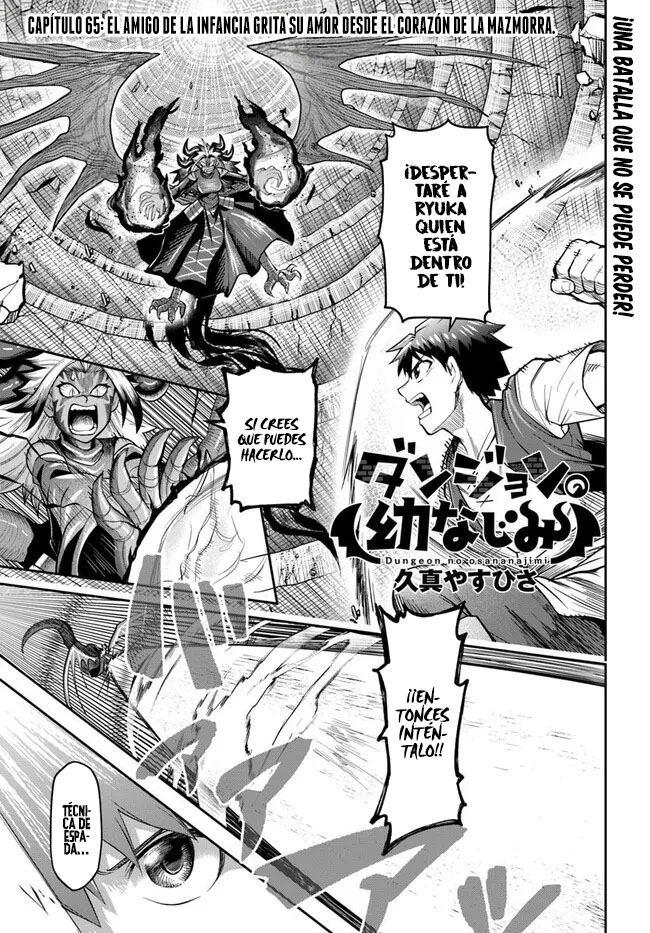 Dungeon no Osananajimi Capítulo 65 - Page 2
