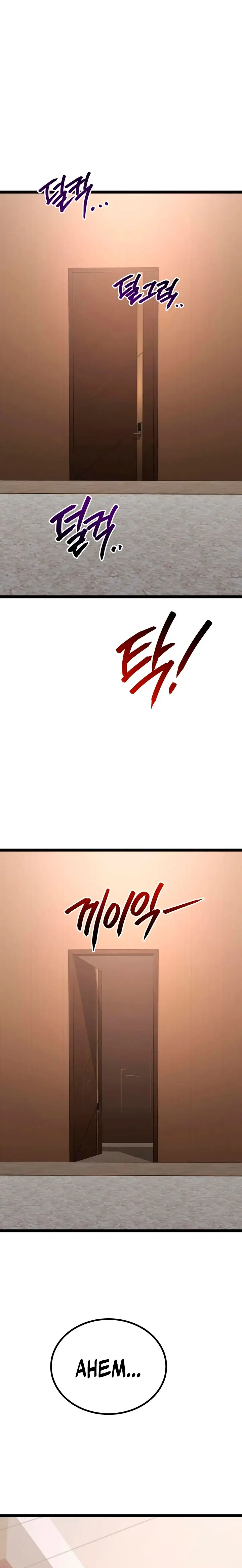 Goblin de nivel 999 Capítulo 56 - Page 27