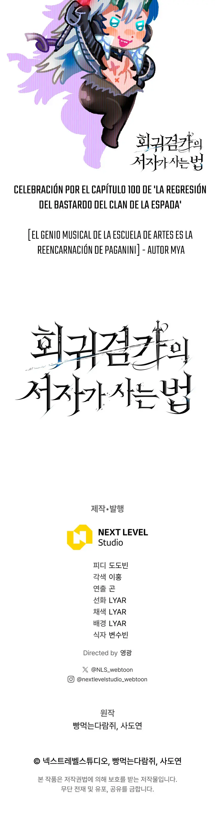 Regresión del bastardo del clan de la espada Capítulo 100 - Page 57
