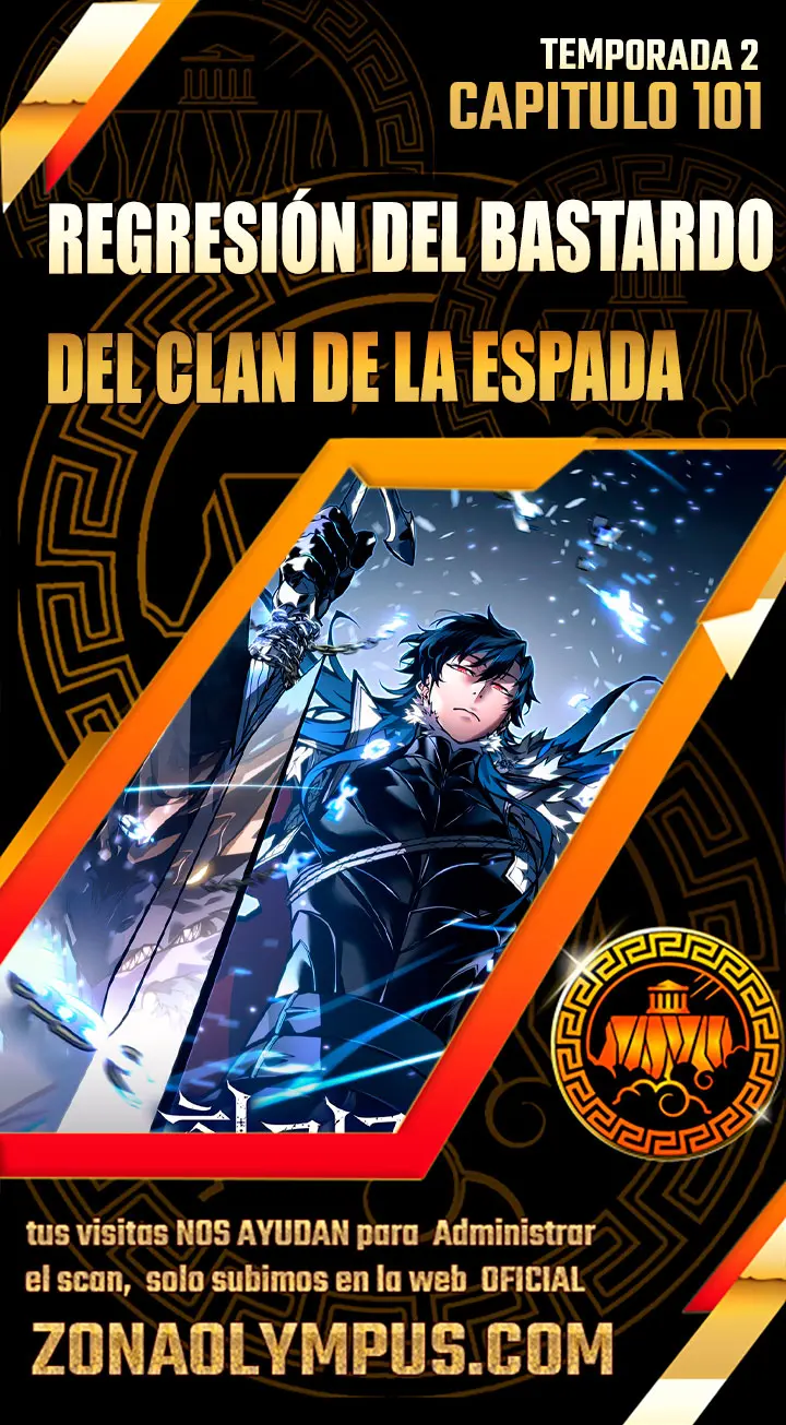 Regresión del bastardo del clan de la espada Capítulo 101 - Page 1