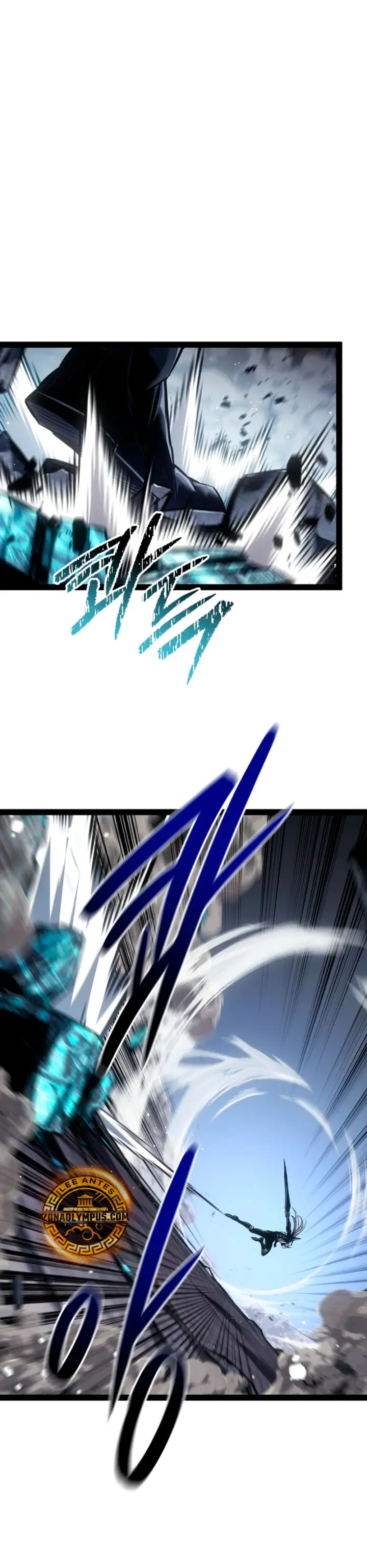Regresión del bastardo del clan de la espada Capítulo 103 - Page 23
