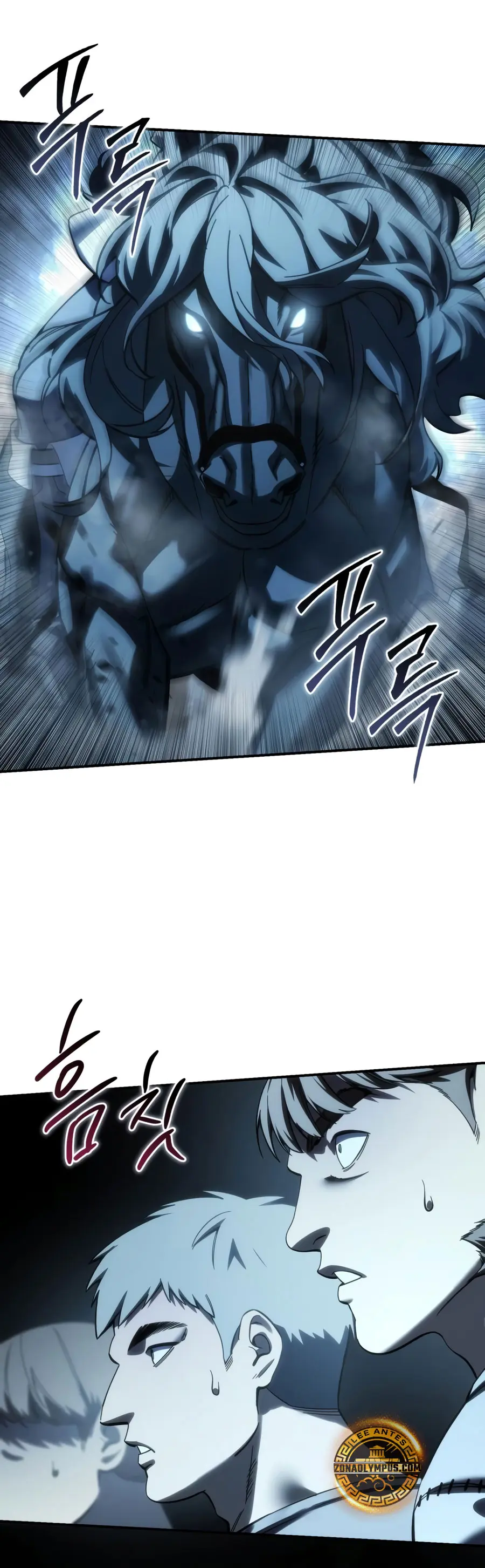 El maestro de la espada acogedor de estrellas Capítulo 125 - Page 12