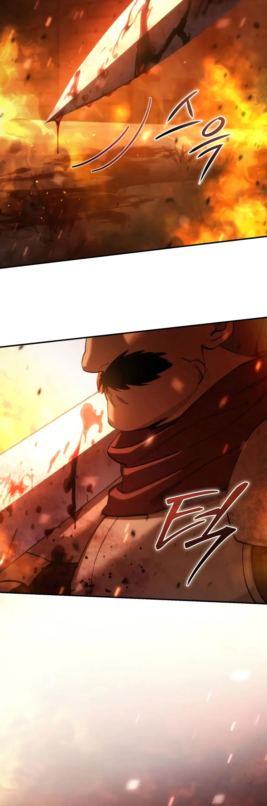 El maestro de la espada acogedor de estrellas Capítulo 125 - Page 75