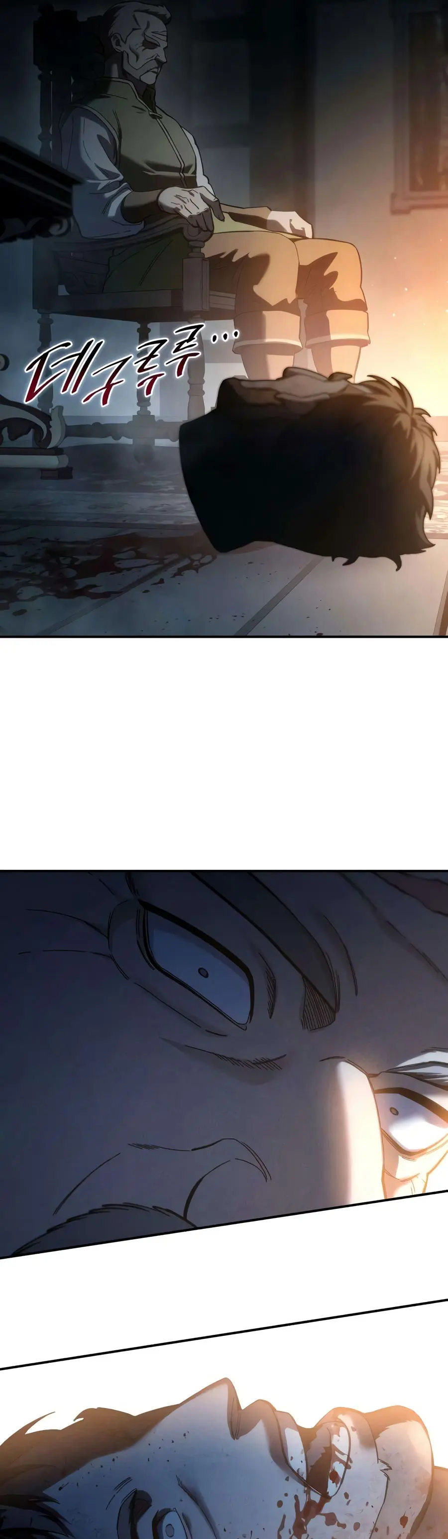 El maestro de la espada acogedor de estrellas Capítulo 130 - Page 46