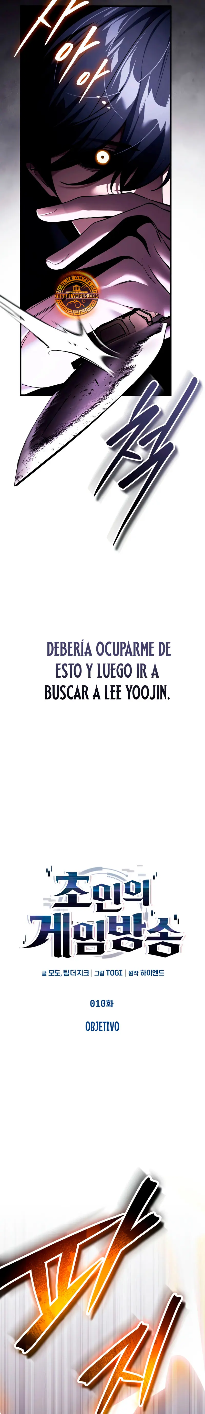 Ecos del Mundo Invertido Capítulo 10 - Page 7
