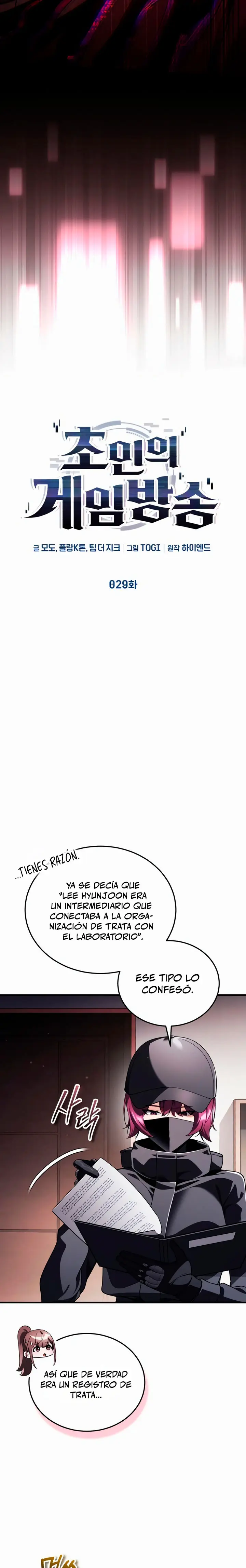 Ecos del Mundo Invertido Capítulo 29 - Page 4